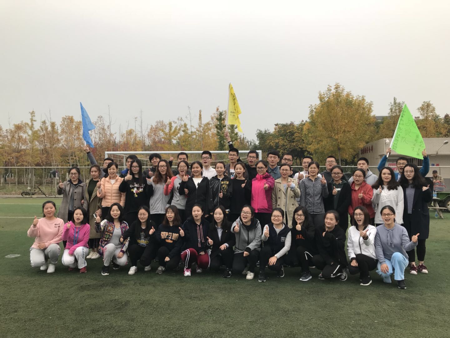 凝聚力量,挑战自我--恒丰银行无锡分行和平安