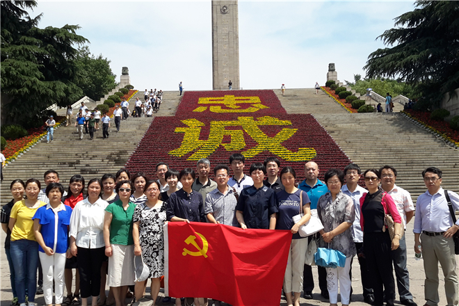 商学院教工党员赴宁开展党日活动