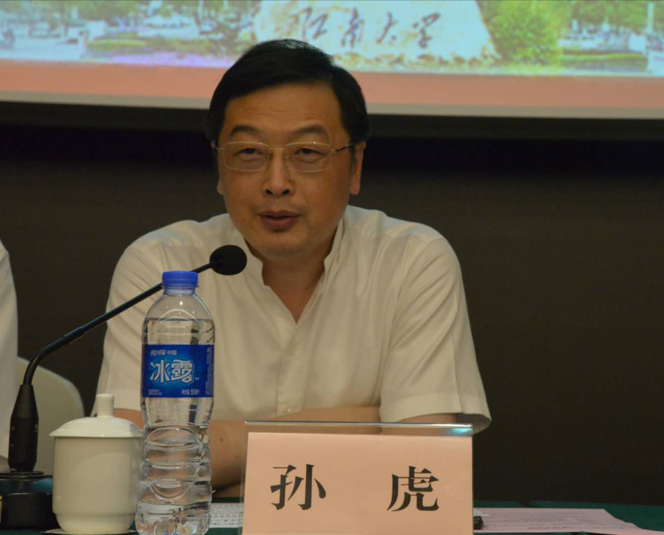 淮安市委常委,组织部部长孙虎做开班动员讲话淮安市组工干部综合素质